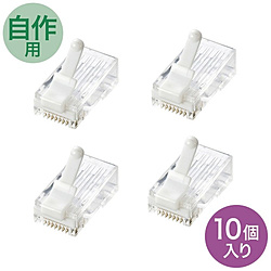 LAN Cable Connector