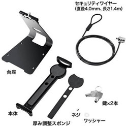 おすすめのセキュリティー対策アイテム