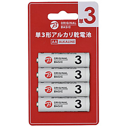 Office Equipments