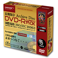 DVD for Data