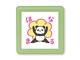 摜