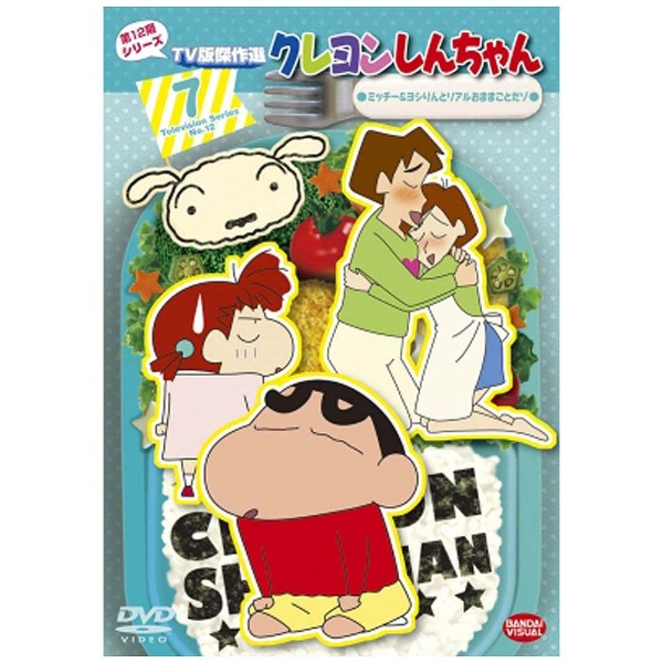 商品詳細 新品 中古 法人専用ソフマップ ドットコム